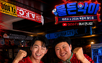 "월드컵 응원 땐 아리수 마셔요"… 서울시 '물든악마 응원단' 유튜브 콘텐츠 선봬