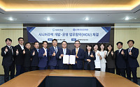 대우건설, 신한라이프케어와 시니어주택 사업 확대 맞손
