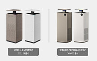 코웨이, 청호나이스에 공기청정기 디자인 침해 소송