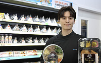 ‘취사병 전설이 되다’ 흥행에…편의점업계, 드라마 메뉴 상품화