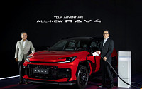 토요타코리아, '올 뉴 RAV4' 국내 출시…PHEV 확대 승부수