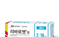 JW중외제약 ‘리바로젯 2/10㎎’, 이상지질혈증 2제 복합제 매출 1위 달성