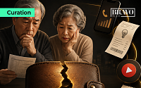 [Trend&Bravo] 은퇴 후 매달 새는 돈 막는 7가지 방법