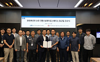LIG D&A, 2026년 임금 및 단체협약 체결