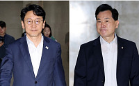 여야, 선관위 국조 18일 처리 합의…위원장은 국민의힘·여야 동수 구성