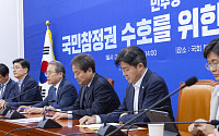 與 “선관위 상임 체제로 개편…필요하면 개헌도 검토”