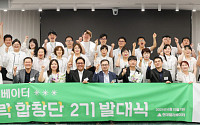 현대엘리베이터, 사내 장애인 합창단 ‘오르락합창단’ 서울팀 출범