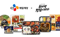 드라마·만화 속 메뉴 현실로...‘콘텐츠 커머스’에 올인하는 식품·유통가