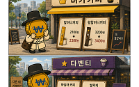 [AI 코인패밀리 만평] 너도 올렸어? 나두⋯