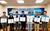 마트 영수증 들고 관광지 할인…롯데마트, 통영·거제 등 상생협력 앞장