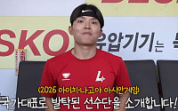 랜더스 3인방, 아시안게임 대표팀 됐는데⋯"이름 안 불려 탈락인 줄"