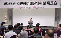 이상일 용인특례시장 "반도체 세수 폭증 대비, 주민예산 통 크게 푼다"