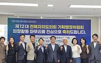 전북도의회 기획행정위, 유관기관 현장 의견 청취
