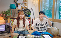 ‘연애실험실’ 오늘(17일) 1~2화 공개⋯침대 소개팅 뭐길래