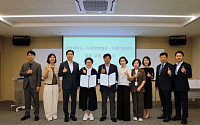 자생한방병원·상명대, 한의학 기반 미래 의료인재 육성 협력