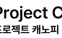 티오리, K-글래스윙 '캐노피' 출범…현대차·LG전자·두나무 참여