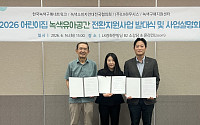 LX하우시스, 취약계층 실내환경 개선 지원…친환경 바닥재·벽지 후원