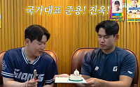 "아시안게임보다 롯데가 중요"⋯김진욱·최준용, 대표팀 발탁 소감 밝혀