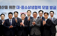 중기중앙회·LG CNS, 중기 AI전환 맞손...연간 20억 규모 지원