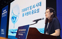 기후부 "물, 국가경쟁력 좌우할 전략자원…미래 물산업 육성 강화" [CESS 2026]