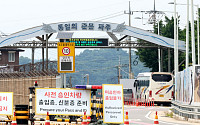 민통선 2km 북상...여의도 150배 '제한보호구역' 해제 추진