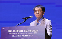 “폐수는 오염원 아닌 전략자원…도시광산 시대 열려” [CESS 2026]