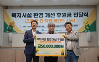 에쓰오일, 친환경 스타트업과 복지시설 환경 개선