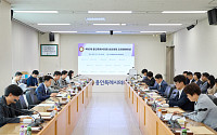 용인특례시의회, 초선의원 의정 첫걸음 함께 뛴다…오리엔테이션 가동