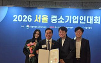 자연과환경, ‘중소기업인대회’ 대통령표창 수상…OSCㆍ기후환경 기술 인정