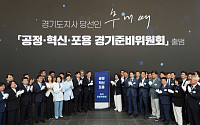 추미애호 공약, 실행표 위에 섰다…업무보고서 '옥석 가리기' 본격화
