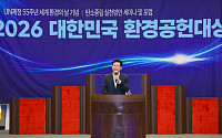 이상일 용인특례시장, '환경공헌대상' 거머쥐었다…탄소중립 성과 빛났다