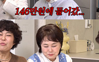 신기루, 하이닉스 146만원에 탑승⋯고점인 줄 알았더니 '대박났네'