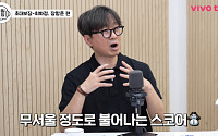 장항준, '왕사남' 1600만 흥행에 부담감⋯"이 정도를 바란 건 아냐"