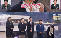 '나솔' 32기 옥순, 첫인상 0표→첫 데이트 4표⋯돌싱편 인기녀 등극