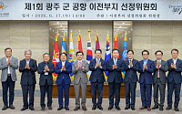 김산 무안군수, 군공항 이전 3대 요구조건 이행 촉구