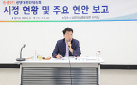 박성현 광양시장 당선인 '시 재정 사실상 비상'