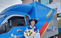 택배 배송 중 들린 구조 요청…어르신 살린 CJ대한통운 집배점장