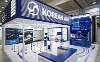 대한항공, 넥스트라이즈서 AI 항공 기술력 뽐낸다
