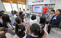 KT, 3번째 고객경청포럼…도서산간 초등학교 'AI 기초 교육' 진행