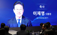 이재명 대통령 "생산적 영역으로 자금 물꼬 트겠다" [2026 금융대전]