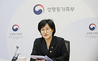 성별 임금 격차 줄인다…고용평등공시제 입법 논의 본격화