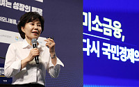 김은경 서민금융진흥원장 “재도전 기회 주는 미소금융, 예방적 생산금융” [2026 금융대전]