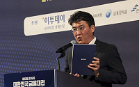 정찬희 신한은행 생산·포용금융부장 "선구안으로 미래 산업에 돈 푼다" [2026 금융대전]