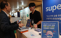 AI 자산관리부터 ETF 상담까지⋯생산적 금융존 ‘북적’ [2026 금융대전]