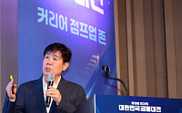 2026 금융대전, '미래금융전문가 첫걸음' 강연하는 함현철 교수 [포토]