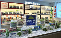 “냉동면에 대한 편견을 버리세요”⋯면사랑, B2C 시장 공략 본격화[현장]