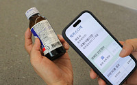동아제약, 정보 취약계층 접근성 강화…의약외품 모바일 간편검색서비스 도입