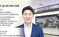 실적 개선 나선 롯데하이마트…신동빈, 외부 출신 ‘김종윤 대표’ 카드로 반등 고삐