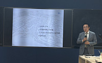 나우동인 “송파 올림픽훼밀리타운, 4만평 센트럴파크로 차별화”