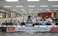 경남정보대 글로벌K뷰티학과, 4000만 원 장학금 전달·산업체 특강 성황